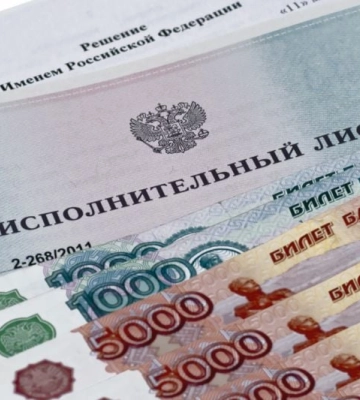 В оккупированном Мелитополе горе-отец задолжал полмиллиона рублей алиментов