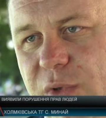 На Закарпатті виявили порушення прав людей, йдеться про приватний пансіонат (відео)