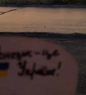 У Донецьку активісти намалювали синьо-жовті графіті