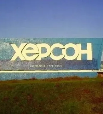 У Херсоні росіяни атакували дроном двох цивільних