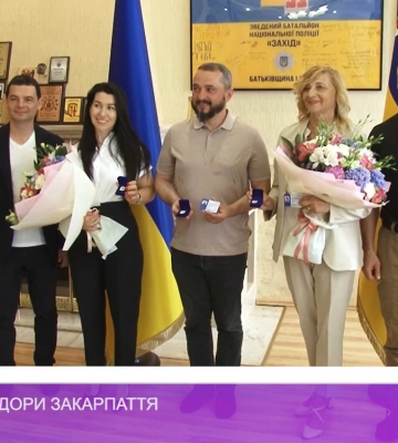 Амбасадори Закарпаття / Докладно (відео)