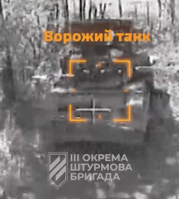 Танк, склад БК врага и не только уничтожила на Харьковщине 3-я ОШБр (видео)