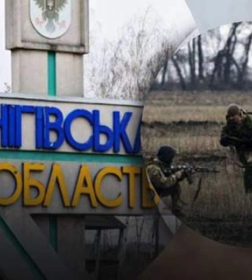 Российские ДРГ прорываются на Черниговщину, завязываются бои: какая ситуация на границе