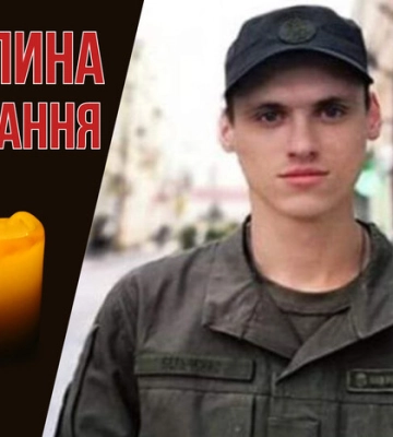 Загинув під час вуличних боїв за Маріуполь. Згадаймо Олександра Бельченка