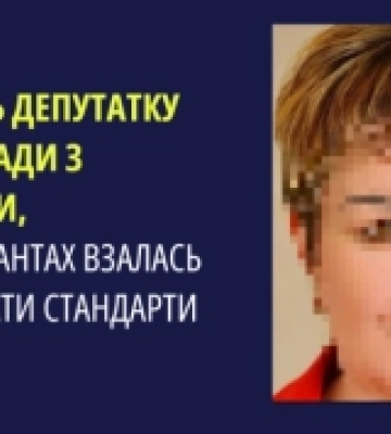 Депутатка від ОПЗЖ Новотроїцької селищної ради Херсонщини постане перед судом за співпрацю з окупантами