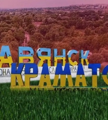 5 липня - події дня та пам’ятні дати