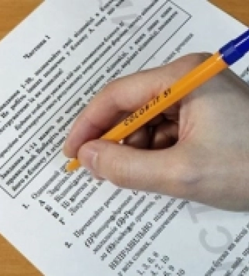 На Рівненщині максимальний бал в НМТ отримали 65 учасників