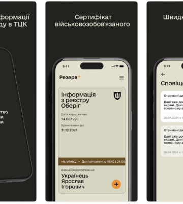 Спростування фейків та міфів щодо додатку "Резерв+" від заступниці Міноборони Катерини Чорногоренко