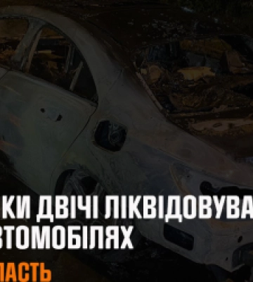 На Львівщині вчора вогнеборці двічі ліквідовували пожежі в автомобілях