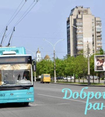 Сумські тролейбуси курсуватимуть безперебійно