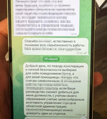 В Одесі затримали трьох агенток фсб,  які коригували ракетні удари по місту