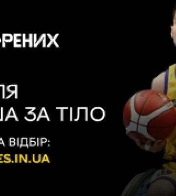 Військовий з Кіровоградщини представлятиме Україну на Іграх Нескорених у Канаді