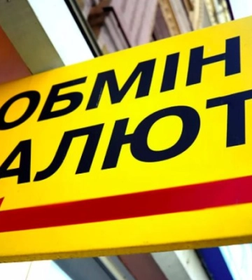 Курс гривні між 40 та 41 грн за долар: люди нервують, кредитори розводять руками