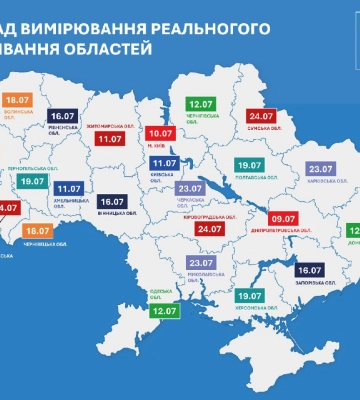 24 липня на Сумщині планують не вимикати світло