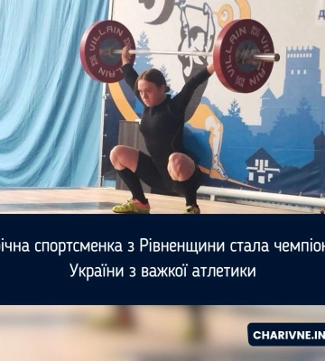 Волинянка здобула три золота на чемпіонаті України з важкої атлетики