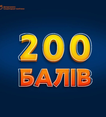 Випускниця ліцею Дніпра здобула найвищі бали з НМТ і увійшла до сімки кращих випускників країни