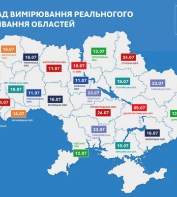 На Рівненщині в один із днів не вимикатимуть світло