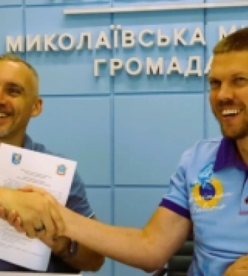 Миколаїв та фінське місто Котка стали побратимами
