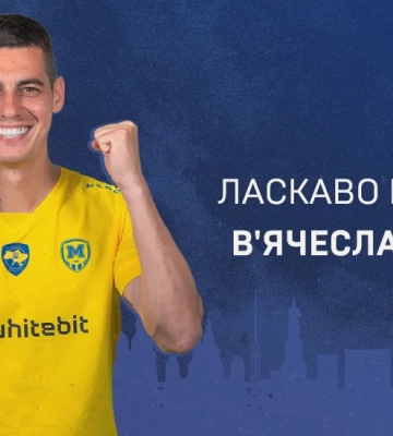 Закарпатський футболіст перейшов у «Металіст 1925»