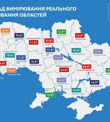 Протягом доби жителі Кіровоградщини будуть без обмежень електроенергії