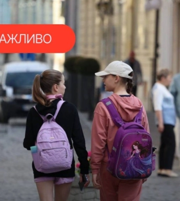Навчальний рік у львівських школах розпочнуть 19 серпня
