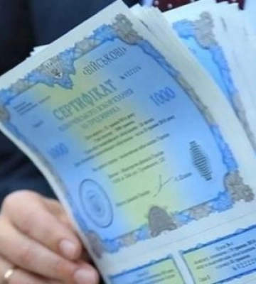 У червні від продажу ОВДП залучено 55 млрд грн