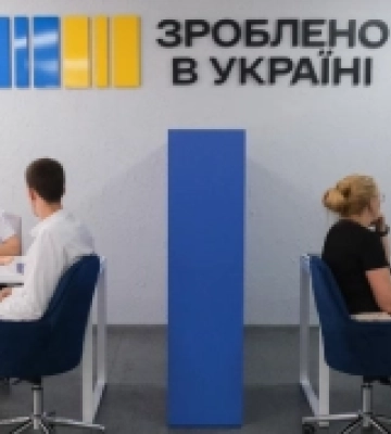 У Миколаєві відкрили офіс для підтримки мікро- та малого бізнесу