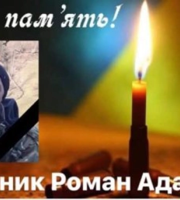 Сьогодні  востаннє до рідної домівки на щиті повертається мужній  захисник України з Рахівщини