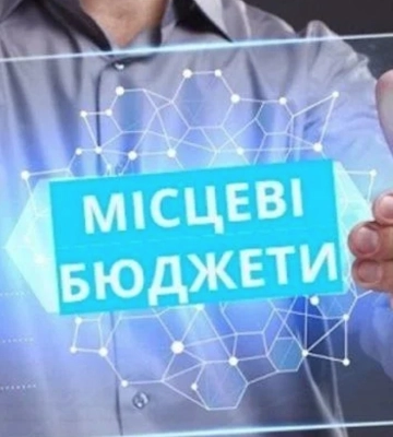 Київ, Дніпропетровська і Львівська області дають найбільше податків