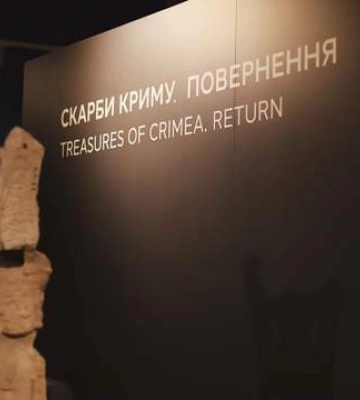 У Києві відкрилася виставка «скіфського золота»