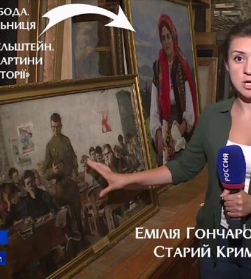 Музейники впізнали чергову картину, яку окупанти викрали з художнього музею Херсона