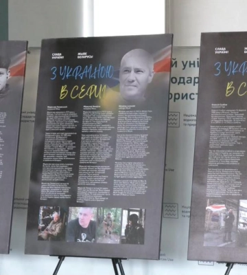 Герої з Білорусі: у Рівному відкрили фотовиставку про білорусів, які загинули за Україну (ВІДЕО)