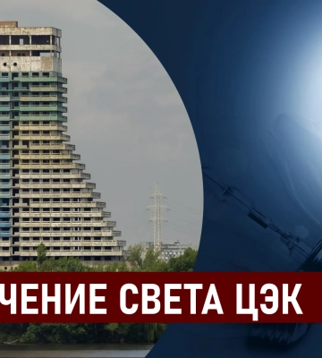 У Дніпрі та області 9 липня не вимикатимуть світло: в усіх областях будуть змінені графіки відключень