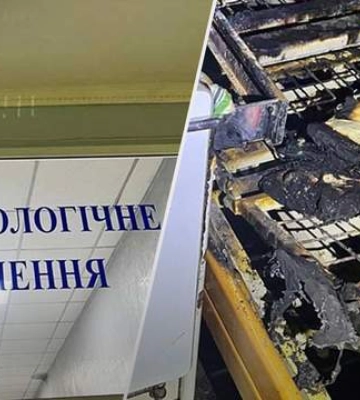 В тернопільській лікарні на ліжку заживо згорів пацієнт