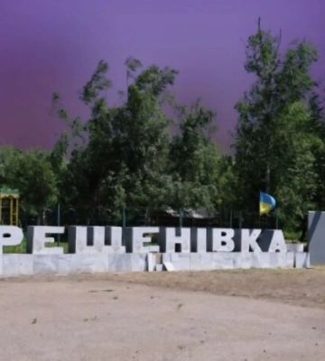 Росіяни обстріляли з артилерії  Хрещенівку на Херсонщині - одна з поранених жінок померла