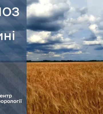 На вихідних сумські синоптики прогнозують похолодання