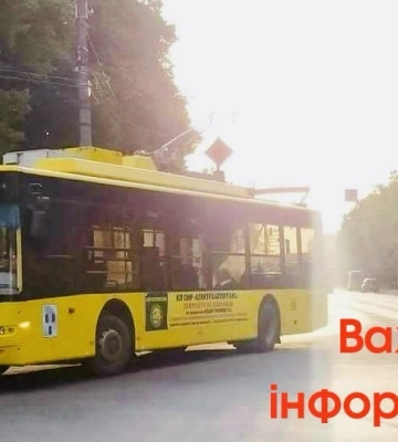 У сумах відновлюють водопостачання