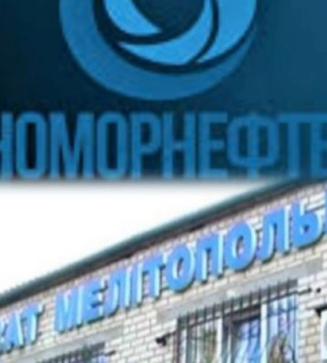 В Мелитополе началася газовый передел - кто из предателей опять при деле и, что будет с ценами на газ 