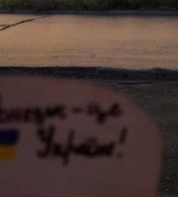 Активісти &quot;Жовтої стрічки&quot; намалювали синьо-жовті графіті в окупованому Донецьку