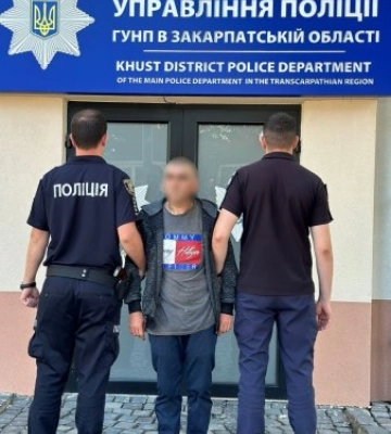 Поліція Хустщини затримала зловмисника, який посеред вулиці пограбував жінку