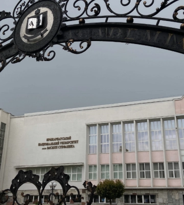 Франківські виші увійшли до цьогорічного консолідованого рейтингу ЗВО-2024