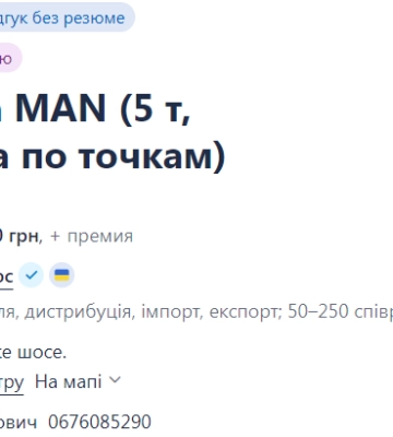 Робота в Одесі із зарплатнею до 120 тисяч гривень: добірка вакансій