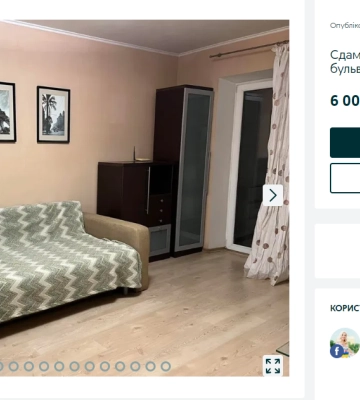 Оренда квартири в Одесі: варіанти від 4 до 6 тисяч гривень
