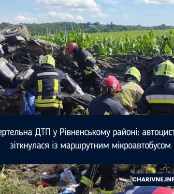 Смертельна ДТП у Рівненському районі: автоцистерна зіткнулася із маршрутним мікроавтобусом