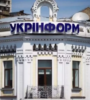 Прокуратура Києва передала справу щодо цензури в “Укрінформі” до столичної поліції, - Ірина Геращенко