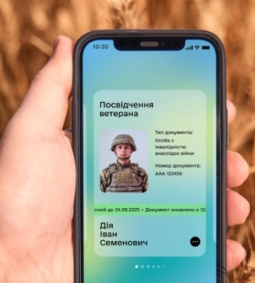 У Рівненському ЦНАПі можна зробити шеринг посвідчення ветерана через "Дію"