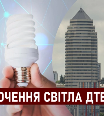 У Дніпрі через відключення електроенергії відбулася серйозна трамвайна ДТП