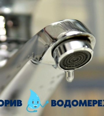 У Сумах два десятки багатоповерхівок залишилися без води