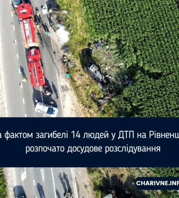 Смертельна ДТП у Рівненському районі: автоцистерна зіткнулася із маршрутним мікроавтобусом