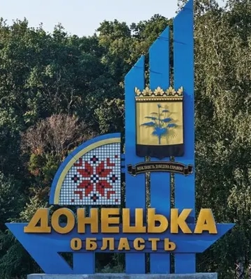 За минулу добу окупанти вбили 2 жителів Донеччини, ще 8 поранені